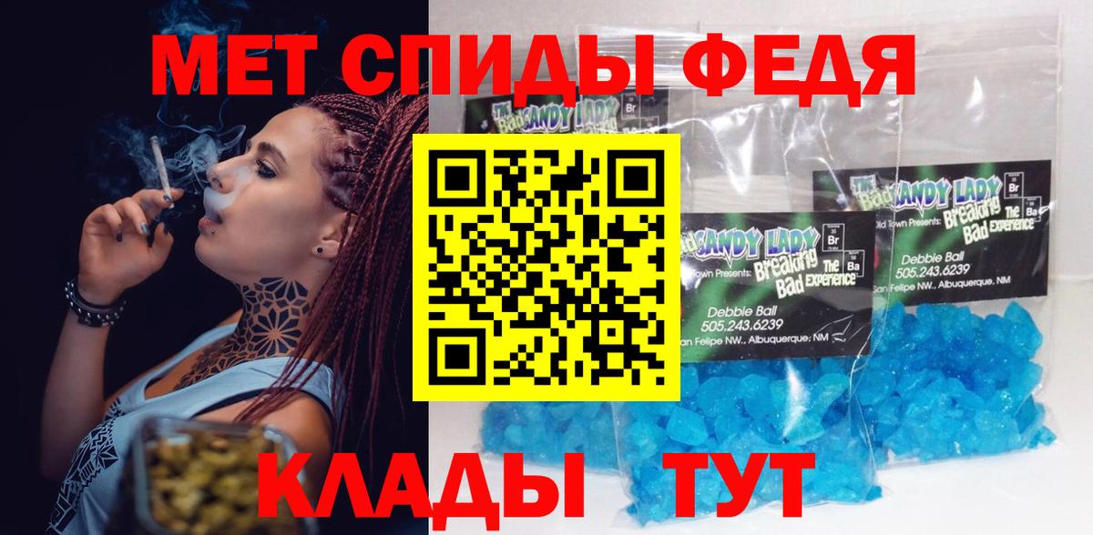 Амфетамин VHQ Кирово-Чепецк