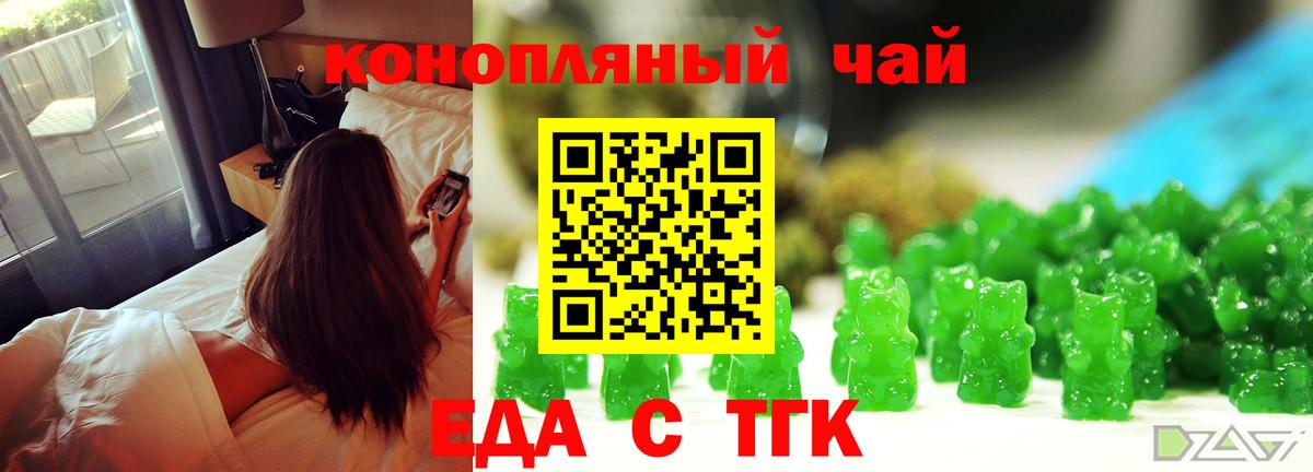 Canna-Cookies конопля Кирово-Чепецк