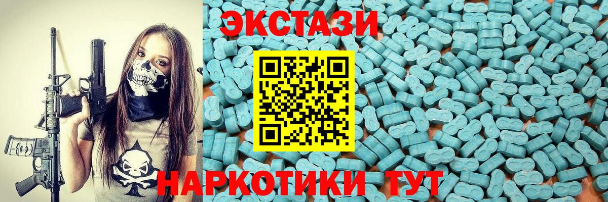 Кирово-Чепецк  Экстази Дубай  Ecstasy  Вход с VPN 