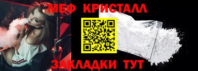 МДМА Кунгур