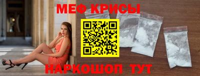 а пвп мука Норильск