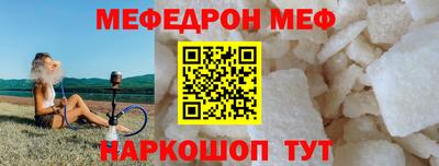 кокаин Кумертау