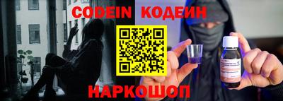 спиды Краснокаменск