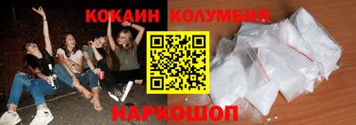 кокаин Кумертау