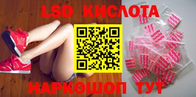 МДМА Кунгур