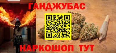 кокаин Кумертау