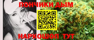 кокаин Кумертау