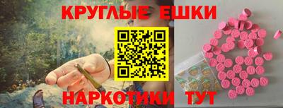 МДМА Кунгур