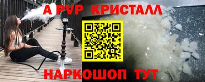 МДМА Кунгур
