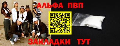 кокаин Кумертау