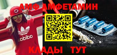 МДМА Кунгур
