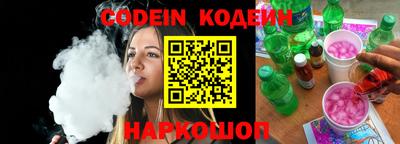 кокаин Кумертау