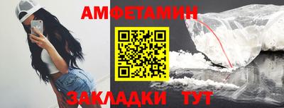 кокаин Кумертау