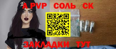 спиды Краснокаменск