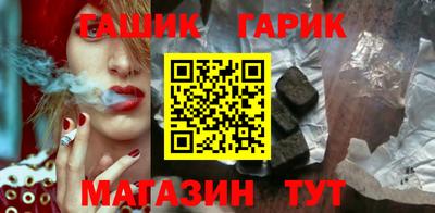 альфа пвп VHQ Краснодар