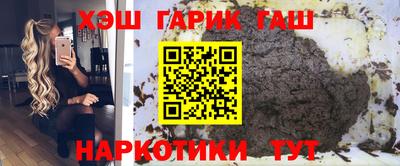 альфа пвп VHQ Краснодар