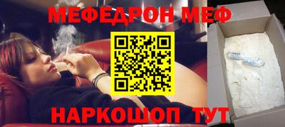 спиды Краснокаменск