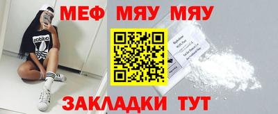 кокаин Кумертау