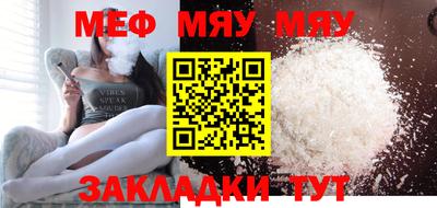 МДМА Кунгур