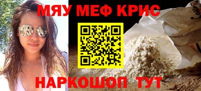 дурь Ноябрьск