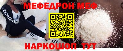 МДМА Кунгур
