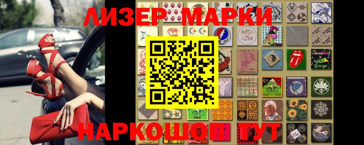 LSD-25 экстази ecstasy Кирово-Чепецк