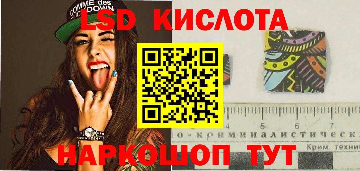 ЛСД экстази ecstasy  Вход с VPN  Кирово-Чепецк 