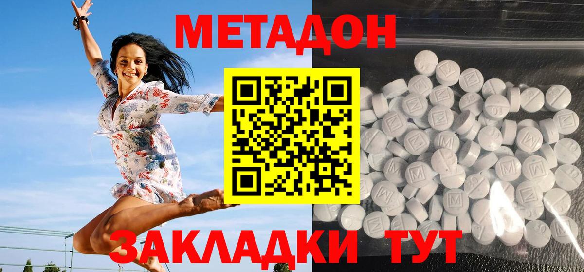 Меф МЯУ МЯУ кристаллы  Конопля  Вход с VPN  ГАШИШ  КОКАИН  Кирово-Чепецк  ГАШИШ 