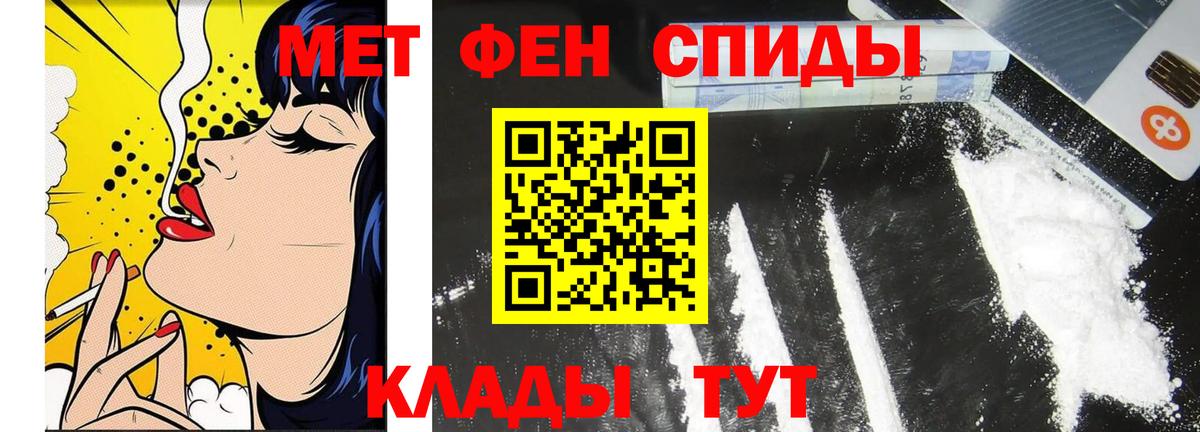 Кирово-Чепецк  Метамфетамин  Вход с VPN  МЕТАМФЕТАМИН мет 