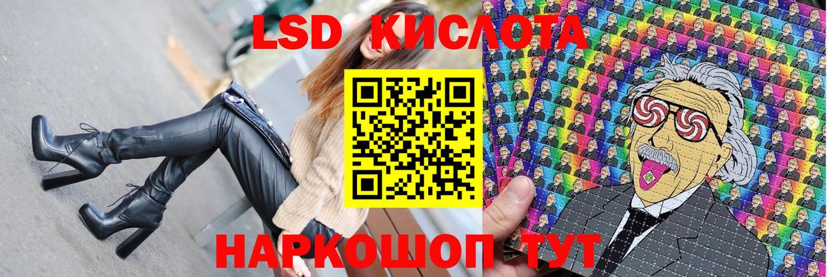 Марки 25I-NBOMe 1,5мг Кирово-Чепецк