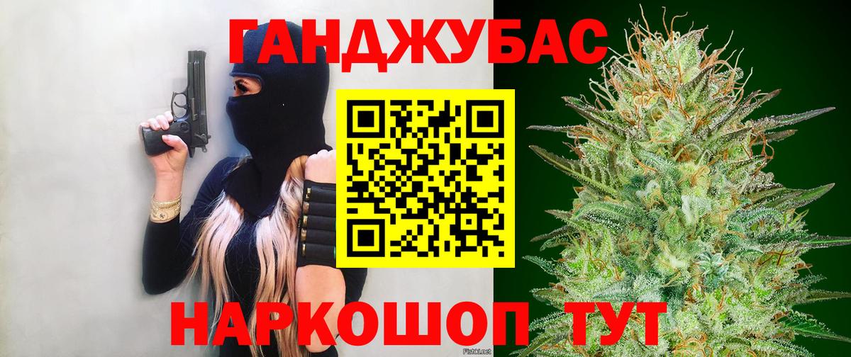 Конопля конопля  Бошки Шишки планчик  Вход с VPN  Кирово-Чепецк  Конопля OG Kush 